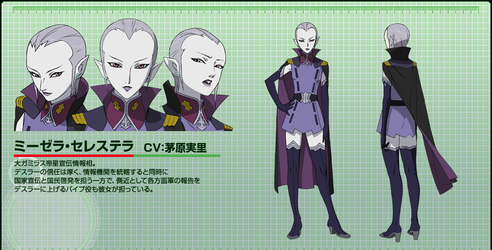 /images of/Mizera Celestera/from/Space Battleship Yamato 2199/uploads/chars/5688-624446344.jpg